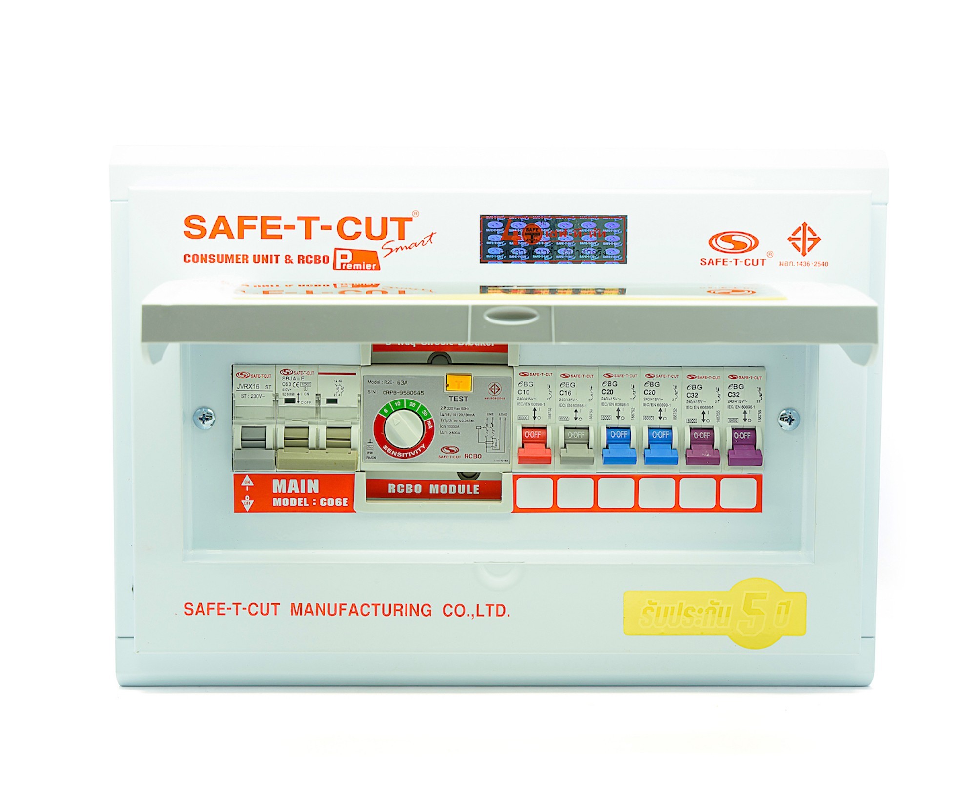 ตู้โหลด RCBO SAFE T CUT 32A 6 ช่อง