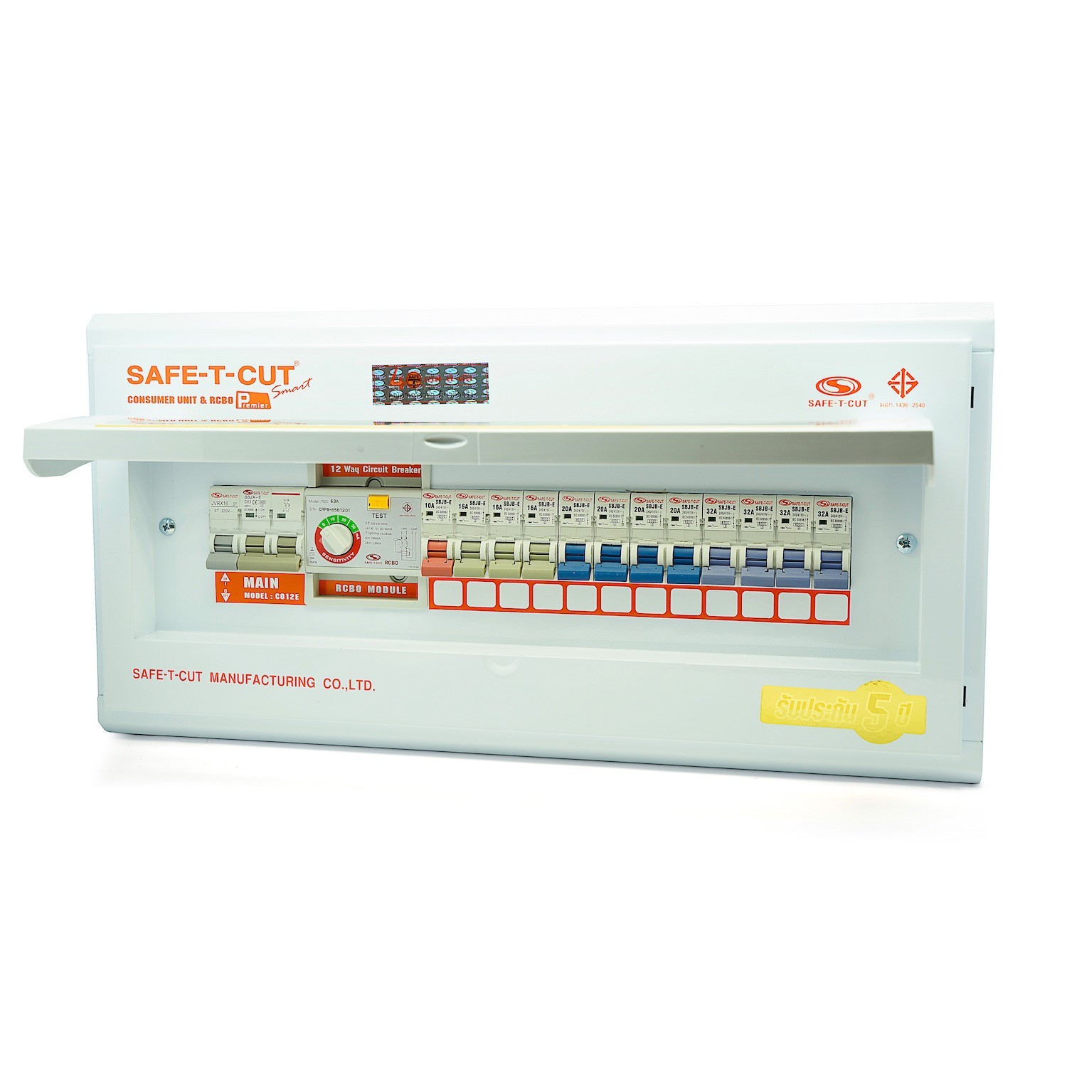 ตู้โหลด RCBO SAFE T CUT 50A 10 ช่อง