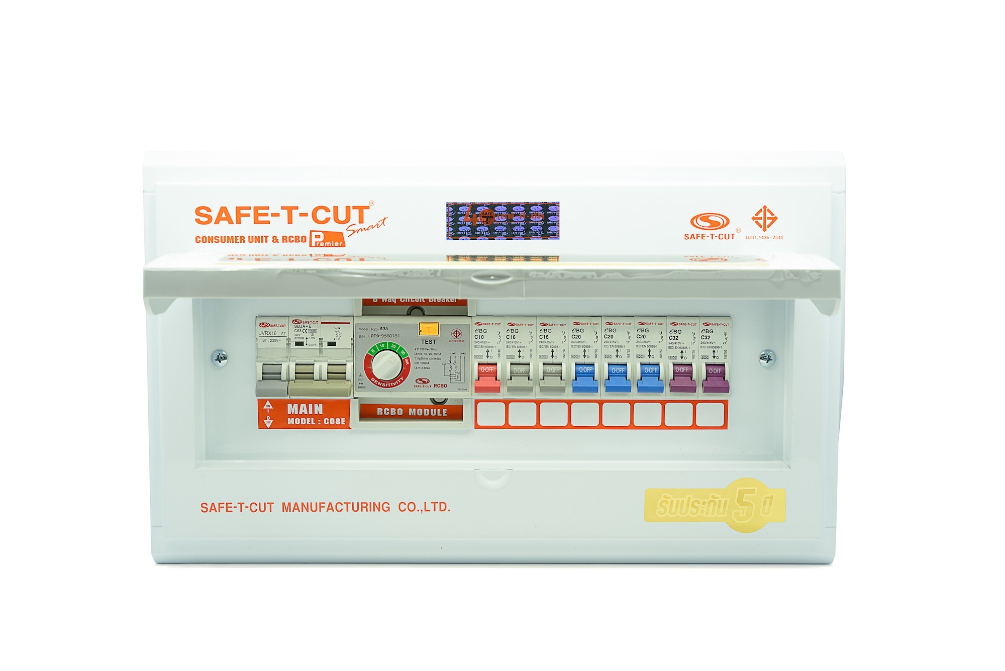 ตู้โหลด RCBO SAFE T CUT 50A 8 ช่อง